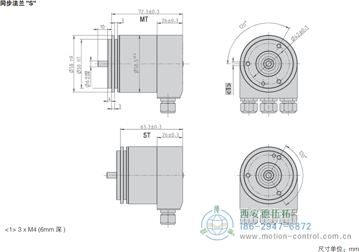 AC58-CANlayer2光電絕對值通用編碼器外形及安裝尺寸(同步法蘭S) - 西安德伍拓自動化傳動系統(tǒng)有限公司