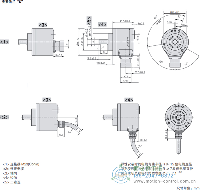 AC58-SUCOnet光電絕對值通用編碼器外形及安裝尺寸(夾緊法蘭K) - 西安德伍拓自動化傳動系統(tǒng)有限公司