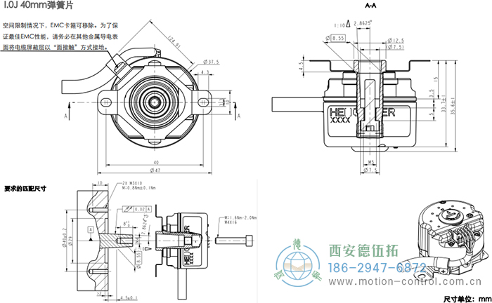 AD38光電絕對(duì)值電機(jī)反饋編碼器外形及安裝尺寸(I.0J 40mm彈簧片 ) - 西安德伍拓自動(dòng)化傳動(dòng)系統(tǒng)有限公司