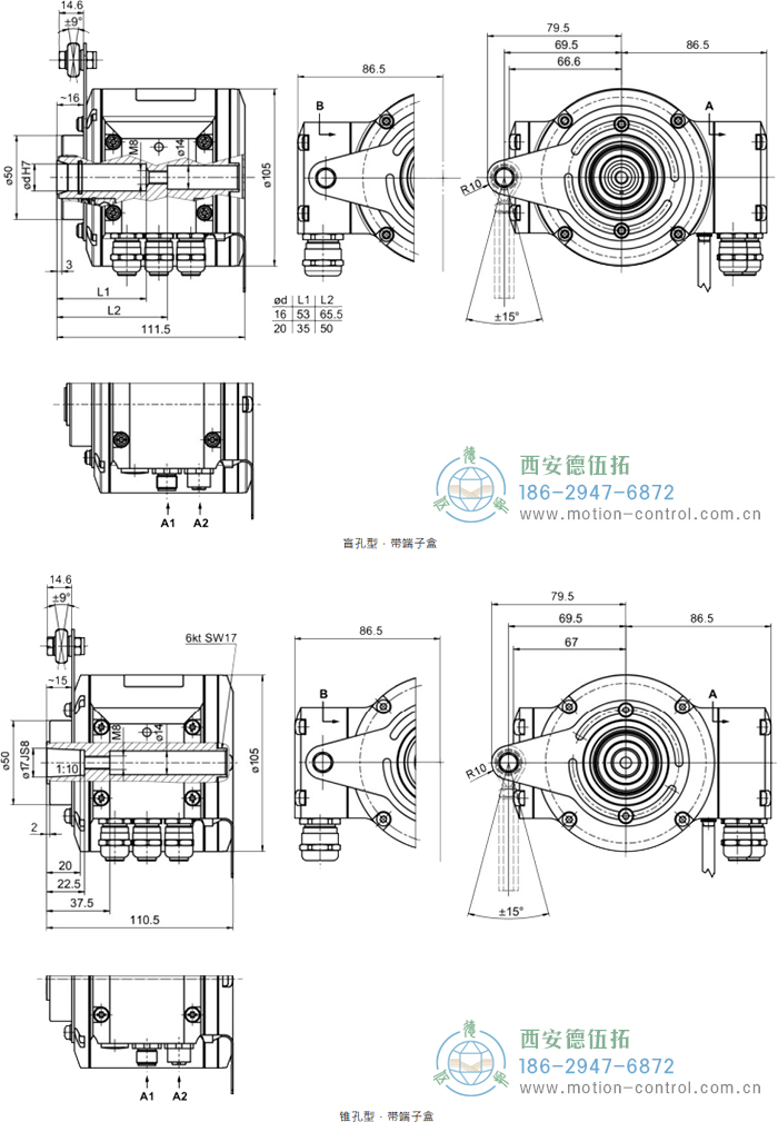 HMG10P-B - DeviceNet絕對值重載編碼器外形及安裝尺寸(盲孔型或錐孔型) - 西安德伍拓自動化傳動系統(tǒng)有限公司