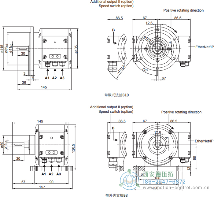 PMG10 - EtherNet/IP絕對值重載編碼器外形及安裝尺寸(?11 mm實心軸，帶歐式法蘭B10或外殼支腳 (B3)) - 西安德伍拓自動化傳動系統(tǒng)有限公司