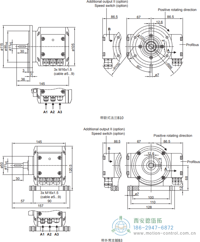 PMG10 - Profibus DP絕對值重載編碼器外形及安裝尺寸(?11 mm實心軸，帶歐式法蘭B10或外殼支腳 (B3)) - 西安德伍拓自動化傳動系統(tǒng)有限公司